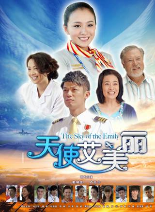 傅羽佳
