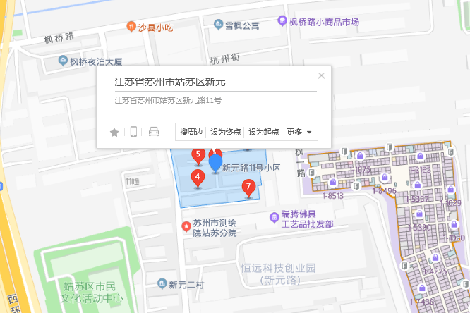 新元路11號 新元路11號