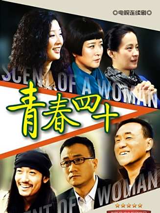 李洪濤(中國內地男演員、北京人民藝術劇院演員) 李洪濤(中國內地男演員、北京人民藝術劇院演員)
