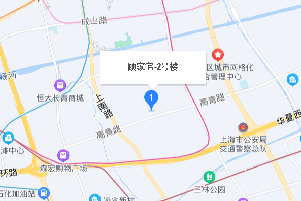 顧家宅2號 顧家宅2號