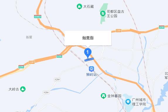如意街(花都區獅嶺鎮旗嶺圩街道) 如意街(花都區獅嶺鎮旗嶺圩街道)