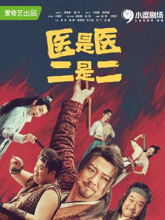 馬典濱 馬典濱