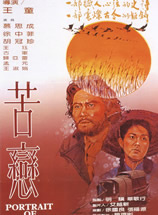 鈕承澤 鈕承澤