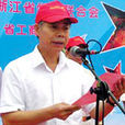 鄭尚金 鄭尚金