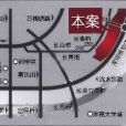 佳和新城