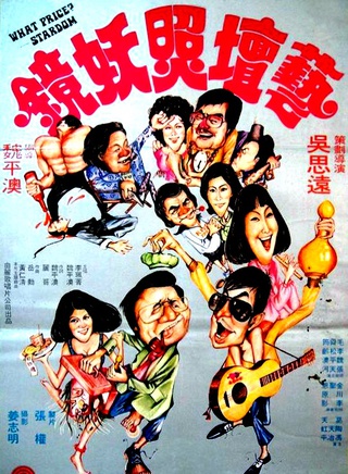 毛舜筠