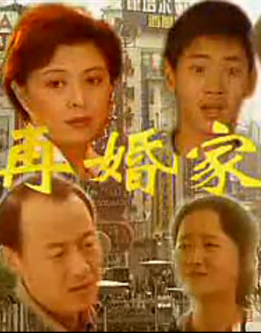 祝希娟 祝希娟