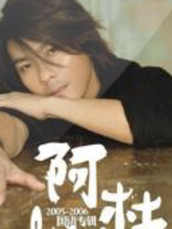 I...Do(阿杜演唱的歌曲) I...Do(阿杜演唱的歌曲)
