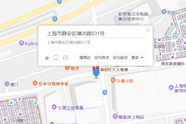 塘沽路831號 塘沽路831號