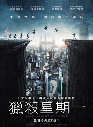 格倫·克洛斯 格倫·克洛斯
