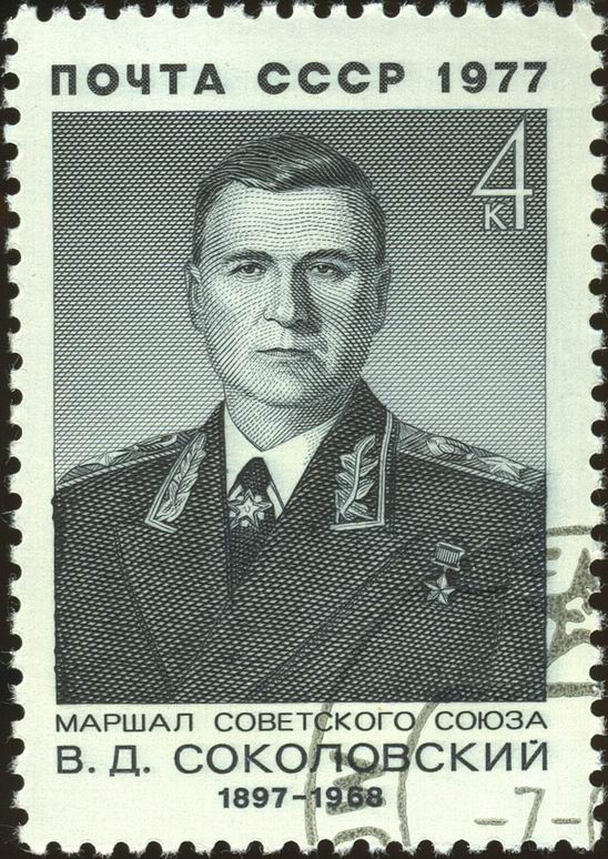 印有索科洛夫斯基半身像的郵票