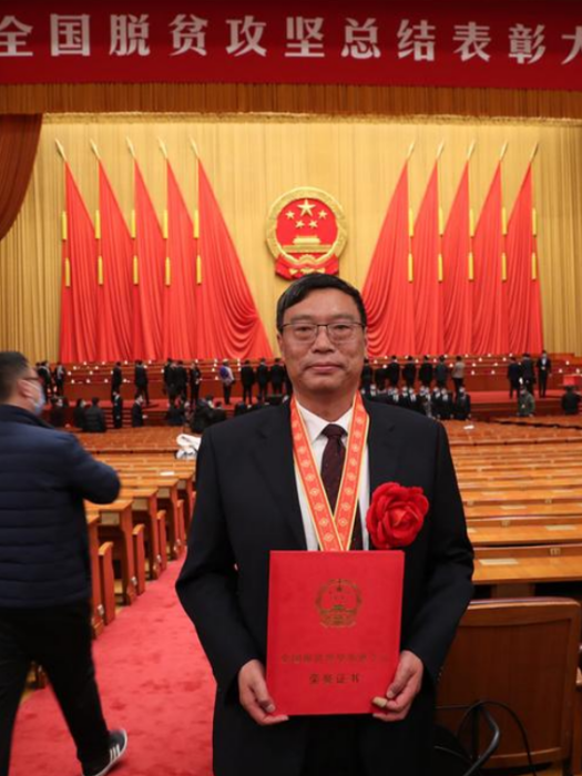 張家相 張家相
