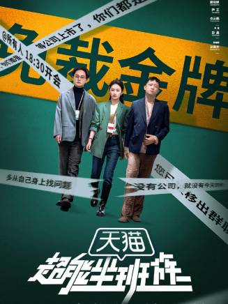 郭曉婷(中國內地女演員)