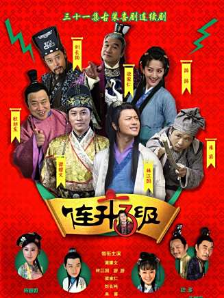 林江國