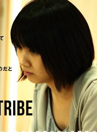 松本穗香 松本穗香