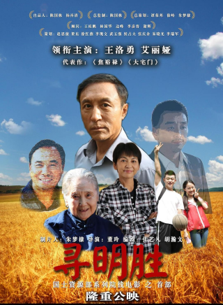 艾麗婭(中國內地女演員) 艾麗婭(中國內地女演員)