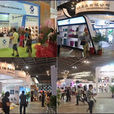 2013上海國際箱包展覽會
