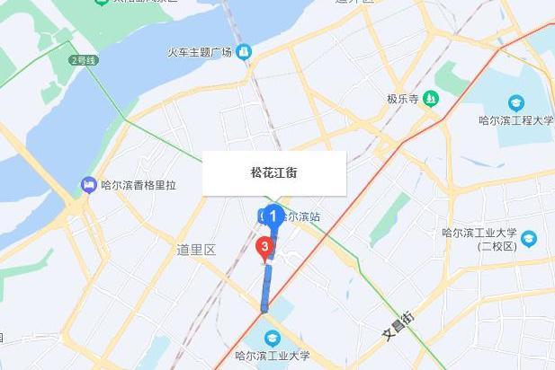松花江街(黑龍江省哈爾濱市松花江街) 松花江街(黑龍江省哈爾濱市松花江街)