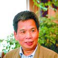 范守善 范守善