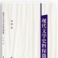 任濤(唐朝詩人) 任濤(唐朝詩人)
