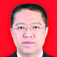 易傑(四川省達州市原市委常委、副書記) 易傑(四川省達州市原市委常委、副書記)