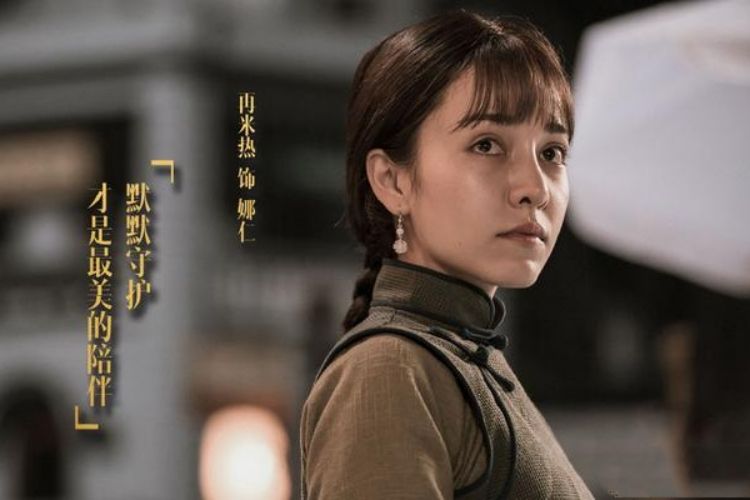 娜仁(電視劇《烈火戰馬》中角色) 娜仁(電視劇《烈火戰馬》中角色)