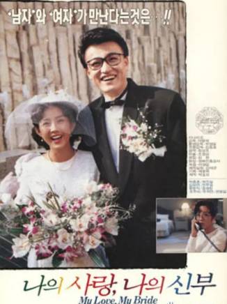 李明世(韓國導演、編劇、製作人) 李明世(韓國導演、編劇、製作人)