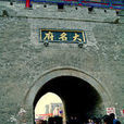 五鹿城 五鹿城