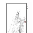 崔瑗 崔瑗
