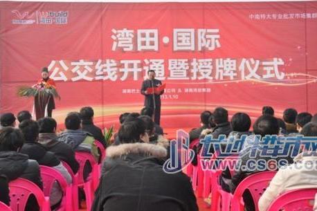 劉德鴻(中國社會科學院研究員) 劉德鴻(中國社會科學院研究員)