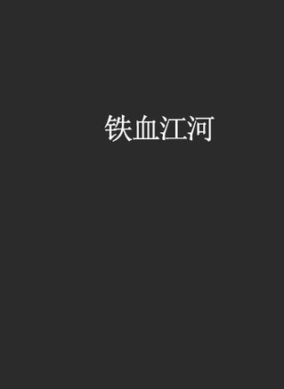 李宜娟 李宜娟
