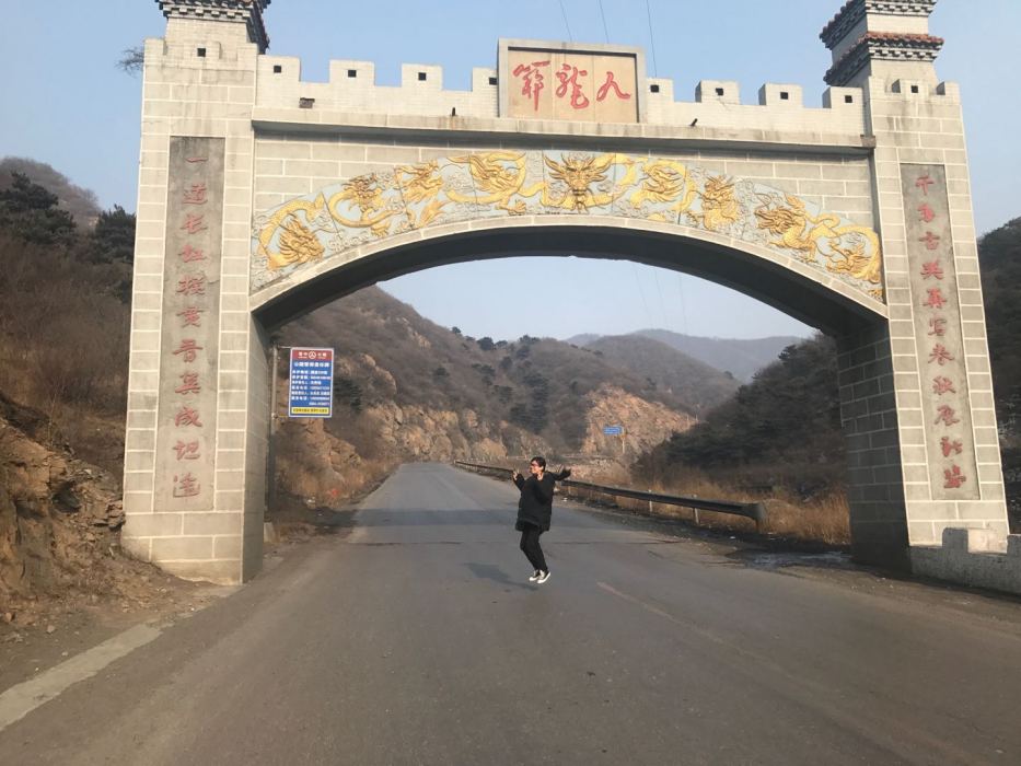 九龍關 九龍關