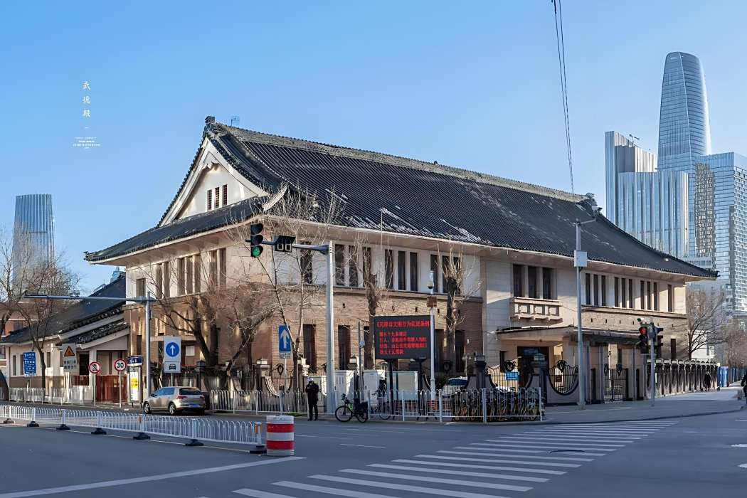 武德殿(天津市內建築) 武德殿(天津市內建築)