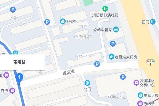 茶陵路 茶陵路