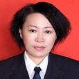 張亞冰(伊通滿族自治縣人民政府副縣長) 張亞冰(伊通滿族自治縣人民政府副縣長)