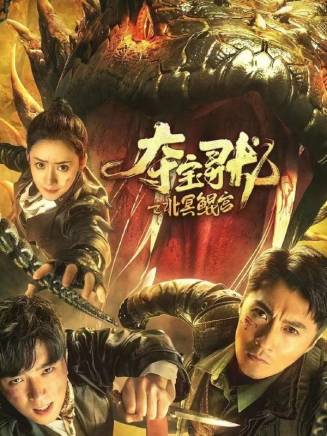 侍宣如