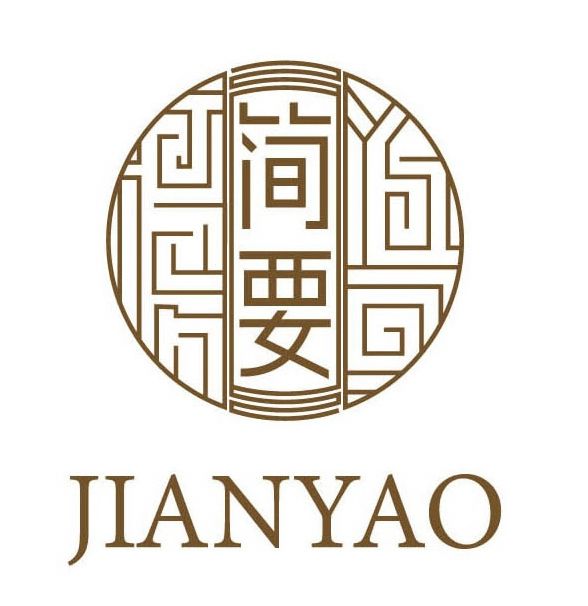 簡要醬酒 簡要醬酒