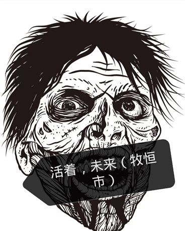 牧恆市 牧恆市