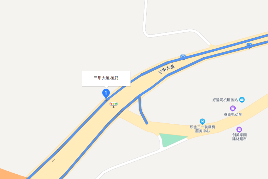 三甲大道