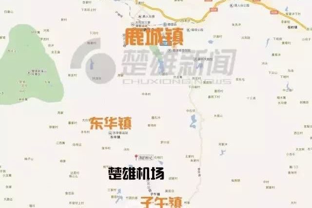 楚雄子午機場(楚雄機場) 楚雄子午機場(楚雄機場)