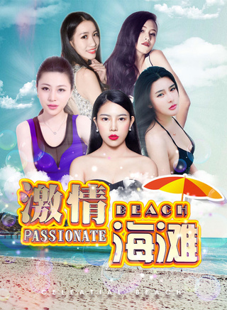 王雅婷(中國內地女演員) 王雅婷(中國內地女演員)