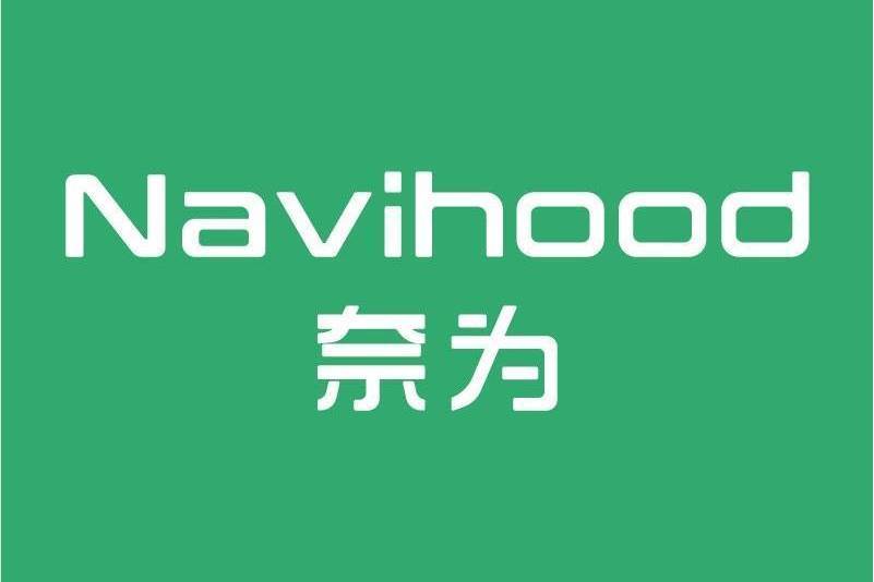 奈為 奈為