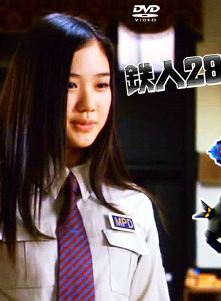 藥師丸博子 藥師丸博子