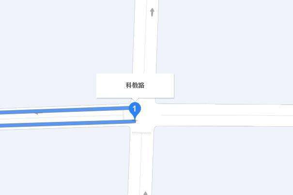 科教路(中國山東省濟南市境內道路) 科教路(中國山東省濟南市境內道路)