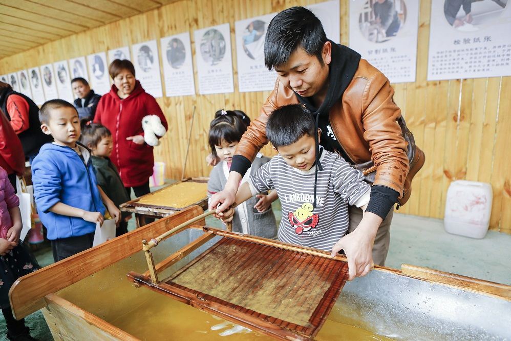 奇彩樂園 奇彩樂園