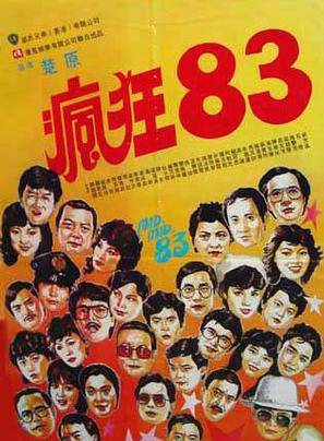 梁葆貞 梁葆貞