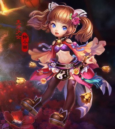 鈴小雨 鈴小雨