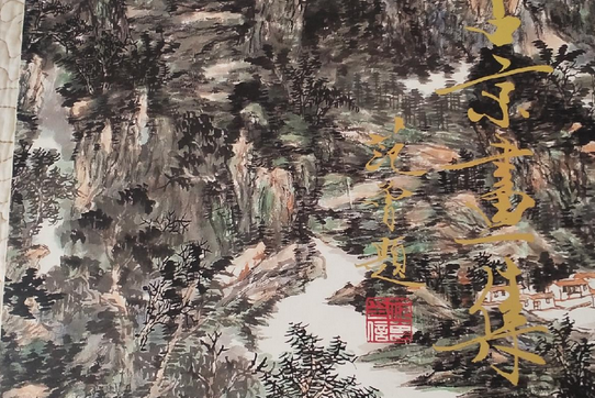 高占京畫集