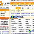265上網導航 265上網導航