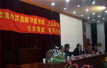 上海申洋國際交流學院